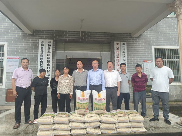 江粮集团深耕帮扶 筑牢模山村产业根基