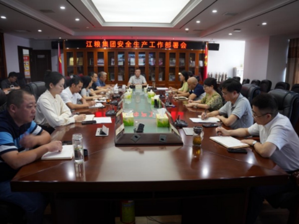 集团公司召开中秋国庆节前安全生产工作部署会